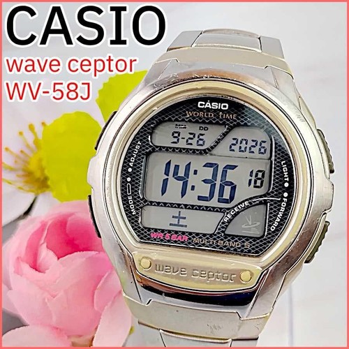 Orologio digitale uomo - digitale, da